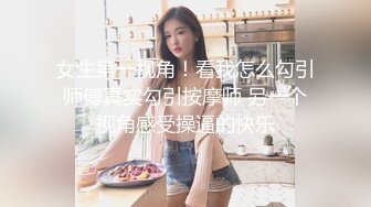 大长腿轻熟白皙粉嫩妹子