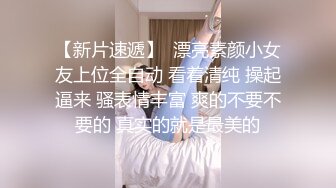 华人淫妻 绿帽博主 【couple 69】约单男 3p无套啪啪 开换妻派对【80v】 (16)