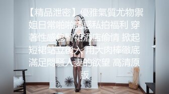 黑客破解家庭网络摄像头偷拍 一对性欲很强的年轻夫妻无所顾忌大白天当着核子面做爱高清完整版