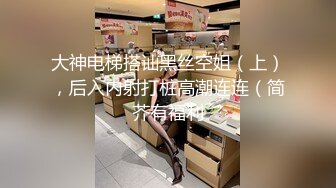 ?清纯少女?甜美清纯幼教肉身贷款OLJK制服表面看起来很乖巧可爱这小巧的身材被大肉棒直接捅到子宫了被干娇喘不止