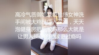 【新片速遞】  十月最新流出❤️抖音福利办公室职业装性感熟女【郝主管】和粉丝啪啪高跟自慰