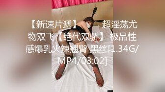 (蜜桃傳媒)(pme-081)(20230618)強欲女高校生淫逼班導師-溫芮欣