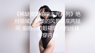 到浙江和女友的漂亮闺蜜偷情无套操逼露脸口爆早有奸情