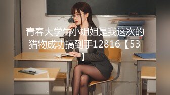 最新果冻传媒国产AV巨制-驾校教练用春药放倒美女学员