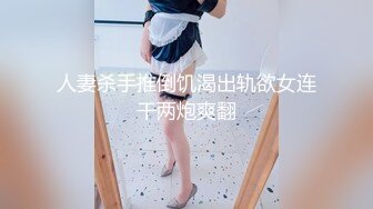 【新片速遞】  家庭摄像头破解 漂亮女友换衣服出门上班 这对大奶子真心漂亮 