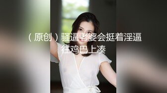 【新片速遞】  商场女厕超近距离全景偷拍年轻少妇的小嫩鲍❤️有点小激动