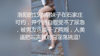 大型购物中心抄底极品包臀裙美女 性感骚丁偶现小骚B