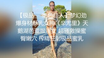 H级豪乳的诱惑 茹茹 一早醒来就衣衫不整 豪乳在眼前晃的我头好晕[90P+1V/201M]