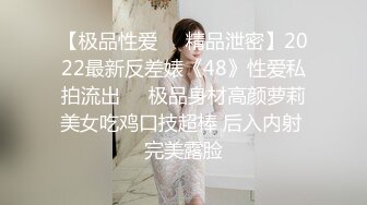 极品身材肉欲天花板✅透明情趣制服！完美巨乳！女上位全自动骑乘！ 诱人紧致凹凸身材