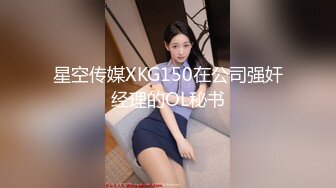  黑丝眼镜少妇 啊用力点操 没力气了 废物啊 大姐嫌男子操逼不给力 慢慢吞吞