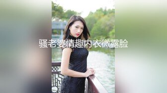 ✿舞蹈女神✿极品艺校舞蹈系健身教练女神，劲爆泄密出轨，老公还毫不知情，小骚货说享受出轨的刺激快感