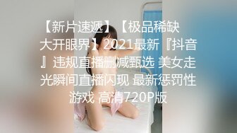 8/3最新 女研究生发给男友的私密掰B白汁淫物喷溅视频被曝光VIP1196