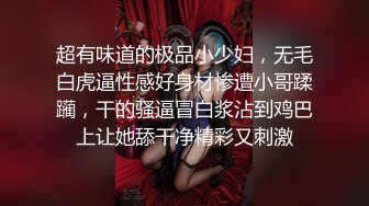  极品 白皙女神究极大长腿 最美丝袜控美女淫交 美妙抽插蜜穴