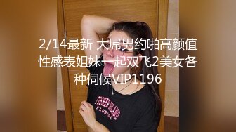 文轩探花带女主播旺仔牛逼糖一起探花双飞啪啪