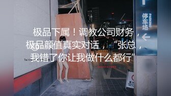 商场女厕偷窥眼镜美女的小肥鲍