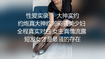 ✅♈TWTP 情侣私人温泉旅馆被工作人员暗藏摄像头偷拍传网络,受害女崩溃大哭 (4)