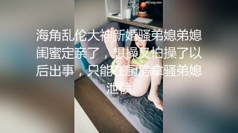 主播白靜 絨線粉衣黑褲