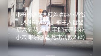 麻豆传媒映画最新国产AV导演系列-四月一日 深入快乐 老婆过生日送神秘礼物 蒙眼让哥们操纹身老婆 高清720P原版首发