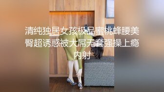  新婚伴娘婚礼在进行中，新婚伴娘屋子里先被操！性感旗袍高跟美腿 简直不要太诱惑 搭讪伴娘做爱2