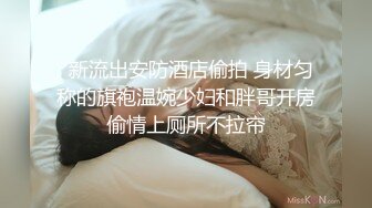 完美身材女友翘美臀床上待操状态