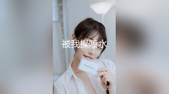 《百度云泄密》周末和美女同事背着她老公偷情遭曝光