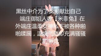 蜜桃传媒EMKY006为了怀孕青梅竹马勾引我中出