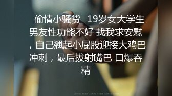 被哥哥看到自慰的代价 穿着学生装在沙发上就给操了 没忍住内射粉穴 高