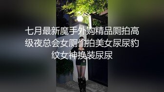 新解锁摄影大师asklin大胆私拍性感美女模特MIO77丝毫无法招架感官过激高潮穴门大开