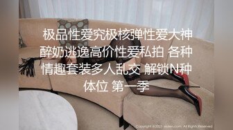 【AI换脸视频】周子瑜 男下属被女上司PUA，沉沦性爱成领导宠物