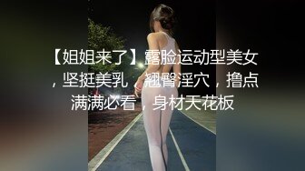 快手糖糖 榜一大哥专属全裸影子舞