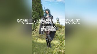 澡堂子内部员工偷拍几个白白嫩嫩的美女洗澡换衣服