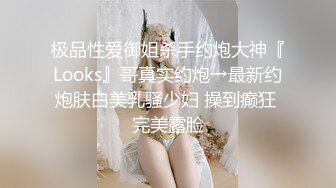 【新片速遞】  花重金雇澡堂子内部员工偷拍❤️多位白白嫩嫩的美女洗澡换衣服