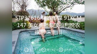 惊呆了，百年一遇的女神啊~【媚儿爱森】我都撸冒烟了绝对极品