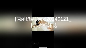 极品夫妻【杜与妻的故事】老婆是个女神大长腿，经常找三四个男人组局，大场面淫趴，玩得超级花