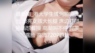 《极品CP☀️魔手☛外购》美女如云热闹商场全景偸拍~女厕各种大屁股小姐姐方便~好多气质小姐姐撅着大腚哗哗尿量充足 (6)