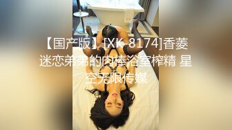 林襄.爆乳女记者.麻豆传媒映画