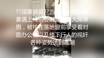 【极品网红学妹】小敏儿 空灵媚眼仙女气质楚楚动人 舞蹈生の网丝诱惑 紧致蜜臀嫩穴顶撞花蕊 高潮内射飘飘欲仙