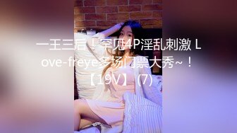 3/2最新 摄影师草师范学院大学生妹子叫床声听的我都硬了VIP1196