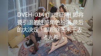 【老马寻欢】足疗女技师，小房间半套服务