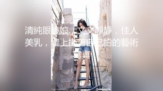 超靓极品萝莉性感女神『LB娜娜』和炮友激情玩车震 太TM漂亮 一炮没过瘾无套又干一炮 高清720P原版无水印