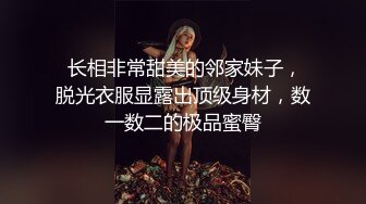 中老年大媽大爺X愛快樂，大媽穿上束腰遮蓋肚子上贅肉，難掩成熟之美