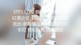 贵在真实，顶级反差露脸淫妻，绿帽癖男开房约炮实力单男3P老公旁边吸烟欣赏老婆被别人肏的销魂呻吟中出内射，对话淫荡