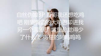 【黑丝美腿C罩杯小姐姐】手指拨弄奶子超柔软，灵活小舌头舔着JB，掰开紧致小穴等待插入，正入爆操奶子晃动，美臀骑乘套弄