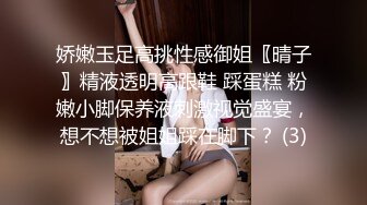 【蜜桃作品】PMTC012圣诞派对后的微醺女少妇