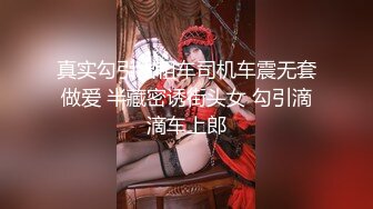 -火爆全网 ED Mosaic 素人美容师的首次 3P初体验 痛并快乐着 (1)