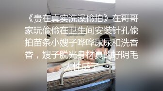 宇宙超级大！20岁学妹下海【爆乳巨臀】抖奶~SM调教无套啪2