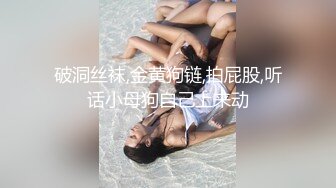 良家气息浓郁的小少妇，一把扯开内裤抠穴，白嫩听话口交卖力