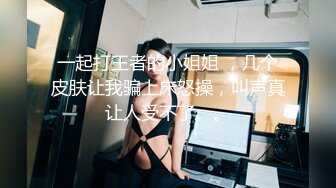 熟女大姐 怎么没有以前硬了呢 你温柔一点 啊使劲跟我 大哥小旅馆约操丰腴大姐 无套内射 三分钟解决问题