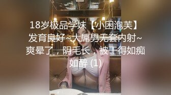 【迷操女神】整天骂我是舔狗，阳了让我去照顾她，趁机下药迷奸感受40度的骚逼