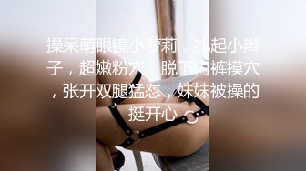 穿上女仆装给我口